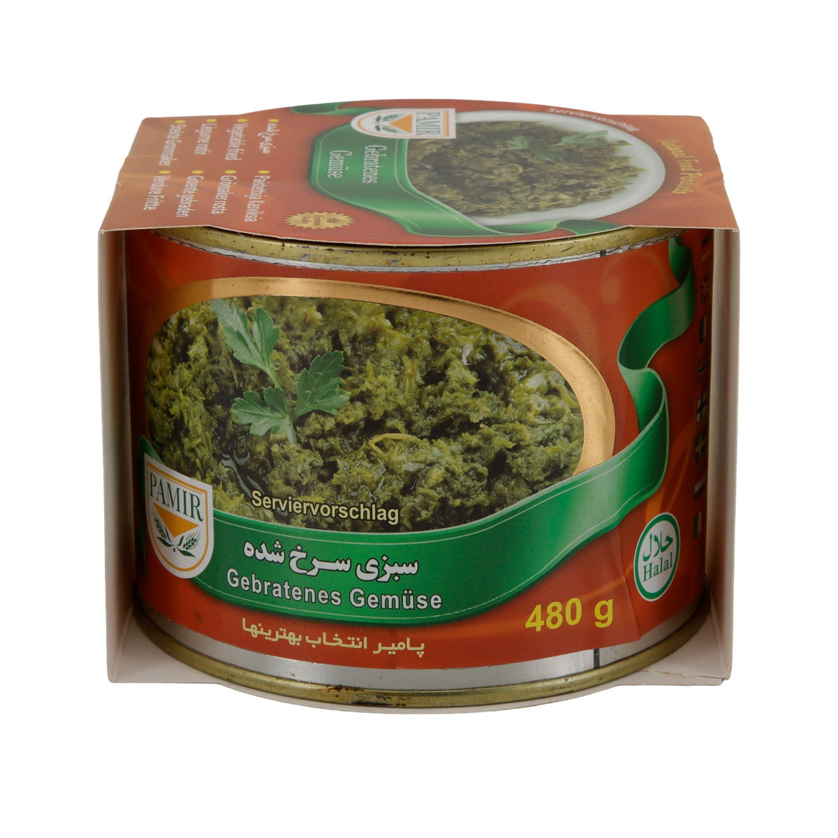 Gebratenes Gemüse Pamir | Würzig | Halal | 480 g Dose PAMIR