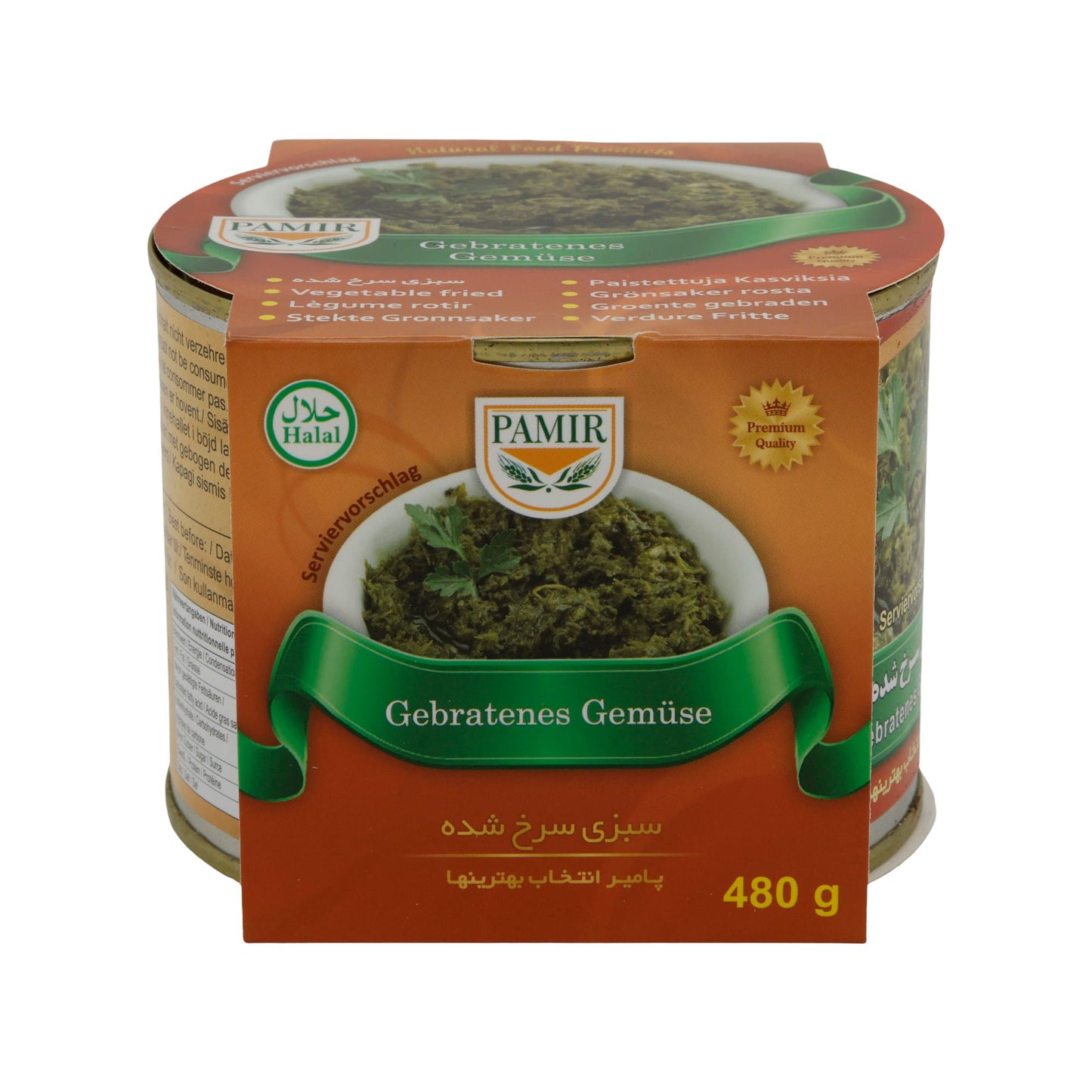 Fried Vegetables Pamir | Spicy | Halal | 480 g Can