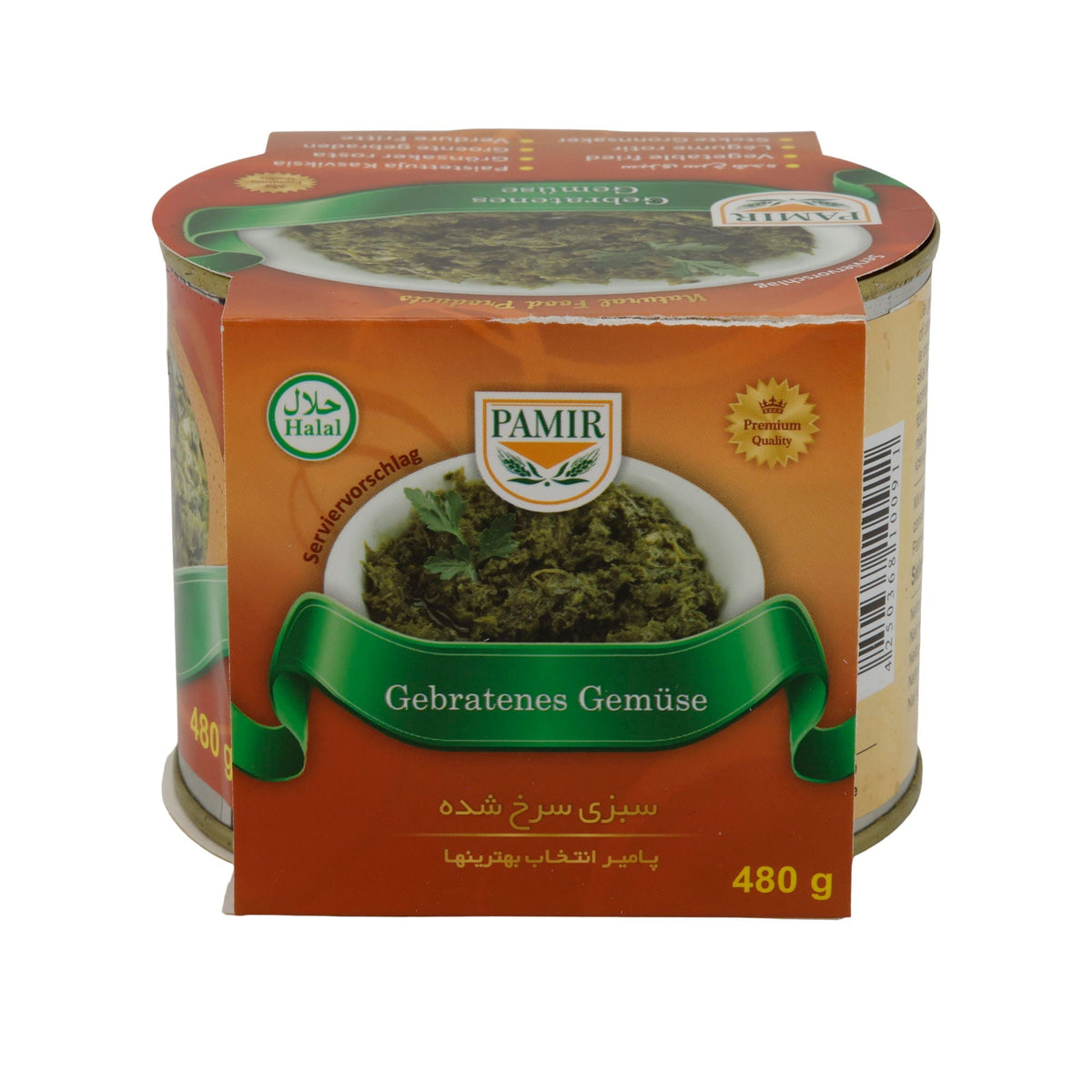 Gebratenes Gemüse Pamir | Würzig | Halal | 480 g Dose PAMIR