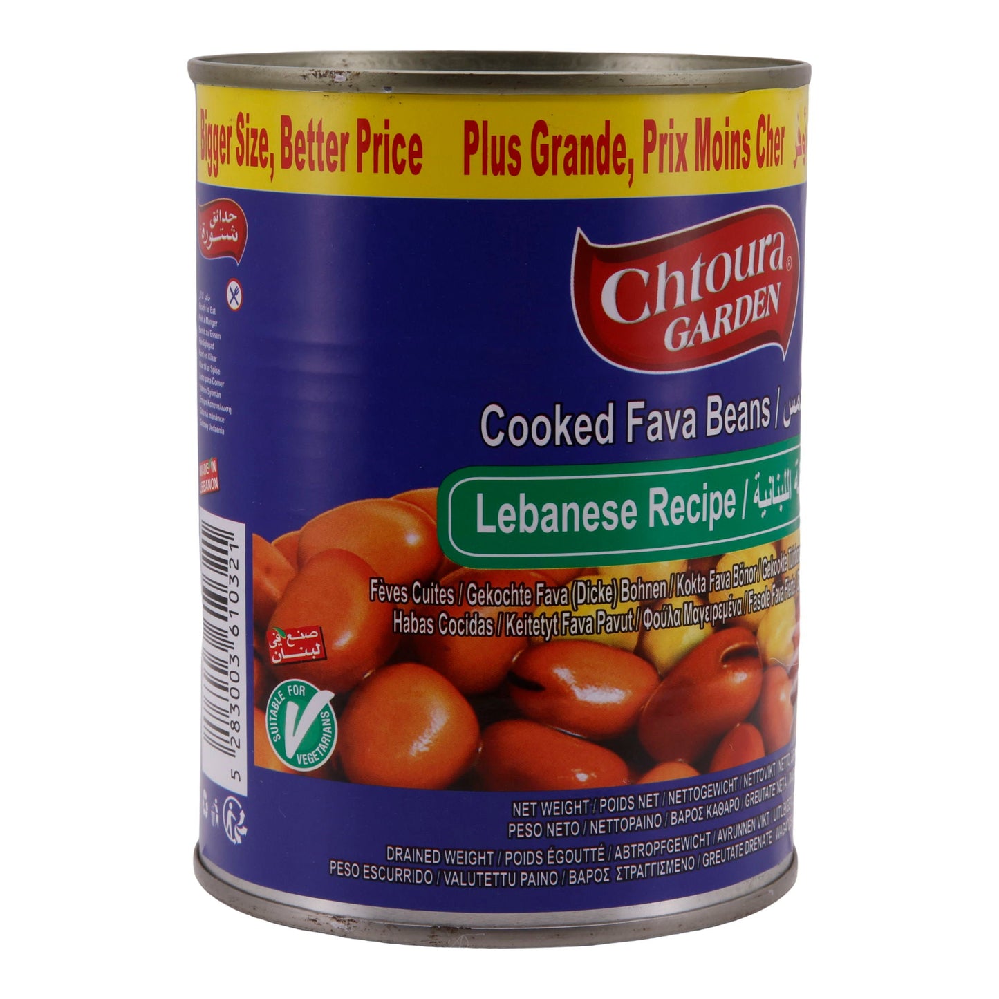 Chtoura Garden – Cooked Fava Beans, Lebanese Recipe, 600g, suitable for vegetarians 