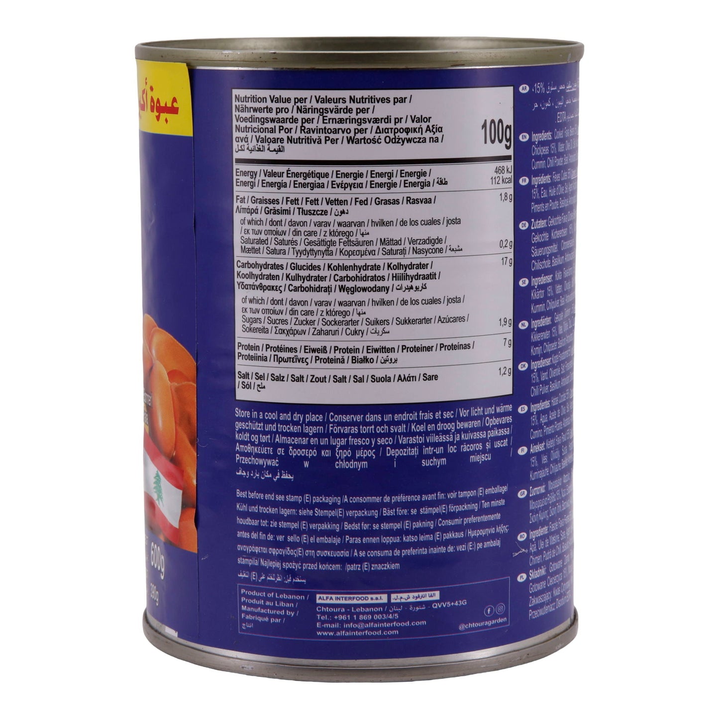 Chtoura Garden – Cooked Fava Beans, Lebanese Recipe, 600g, suitable for vegetarians 