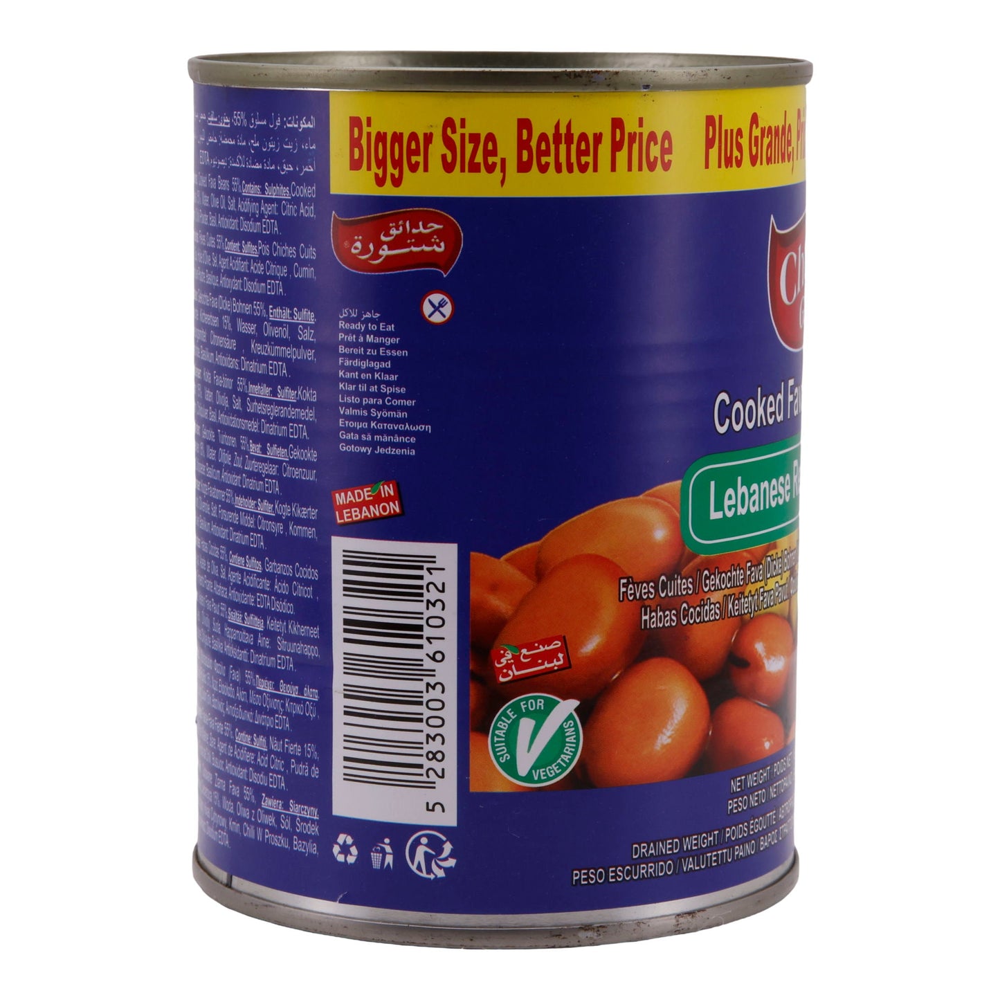 Chtoura Garden – Cooked Fava Beans, Lebanese Recipe, 600g, suitable for vegetarians 