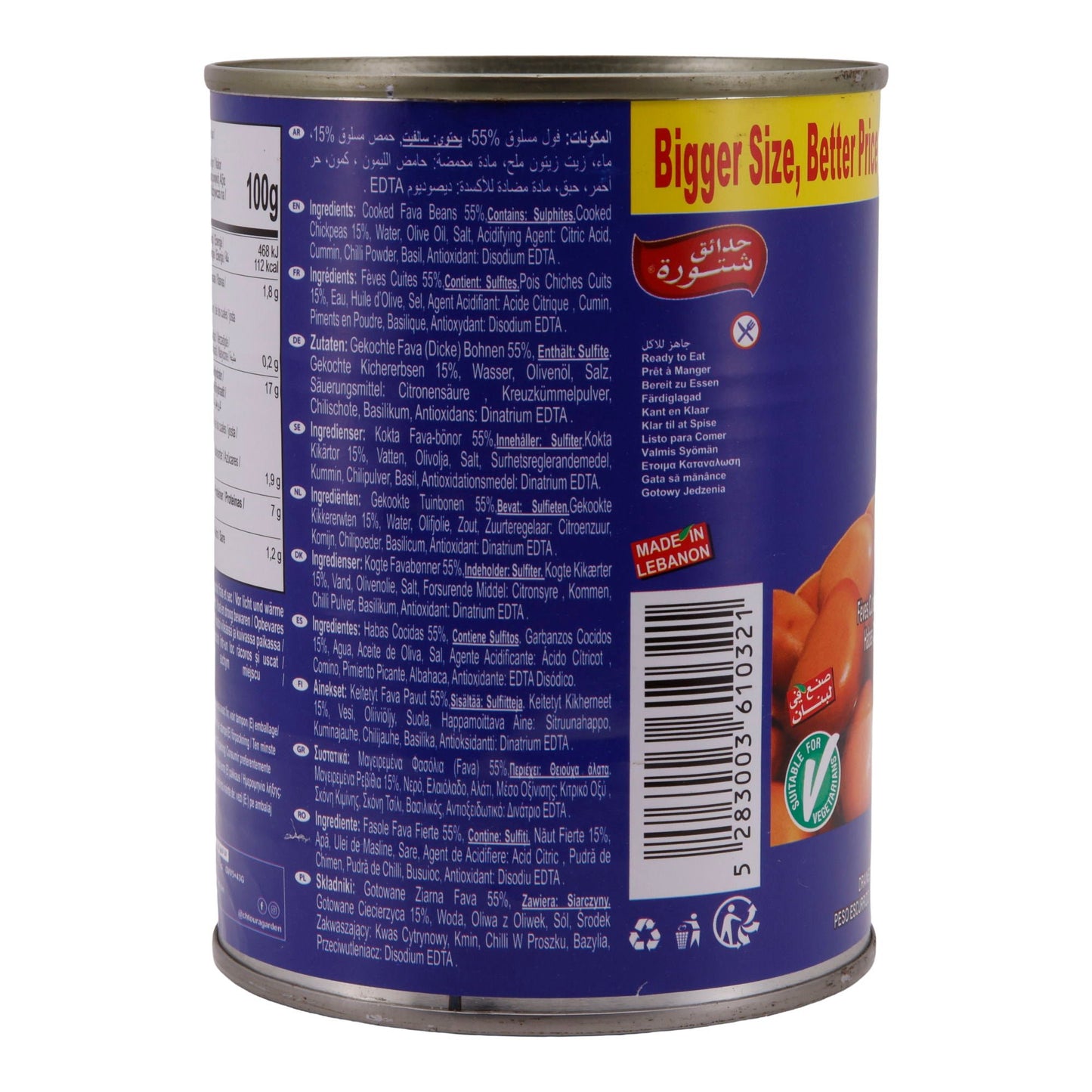 Chtoura Garden – Cooked Fava Beans, Lebanese Recipe, 600g, suitable for vegetarians 