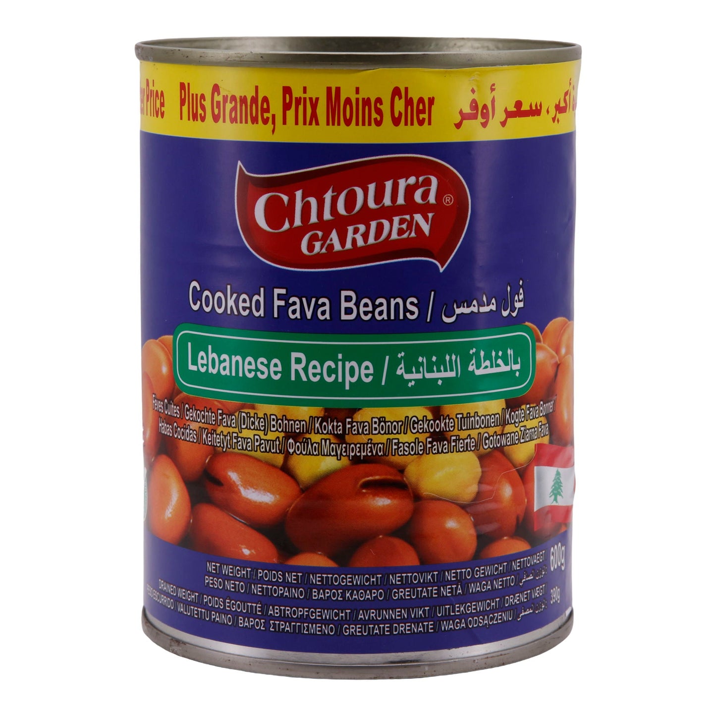 Chtoura Garden – Cooked Fava Beans, Lebanese Recipe, 600g, suitable for vegetarians 
