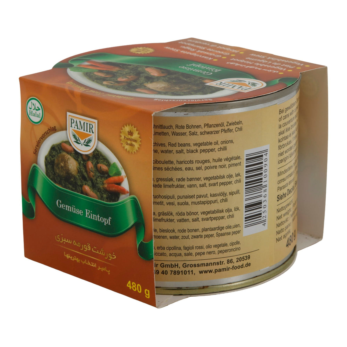 Gemüse Eintopf Pamir | Orientalisch | mit Kräutern und roten Bohnen | 480 g Dose PAMIR