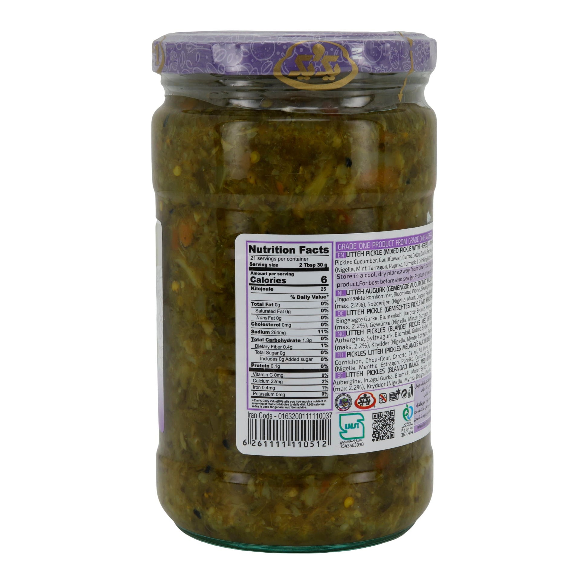 Gemüsemix 1&1 Lit'teh Pickle | Eingelegt | mit Kräutern | 640 g Glas - Taste Your World