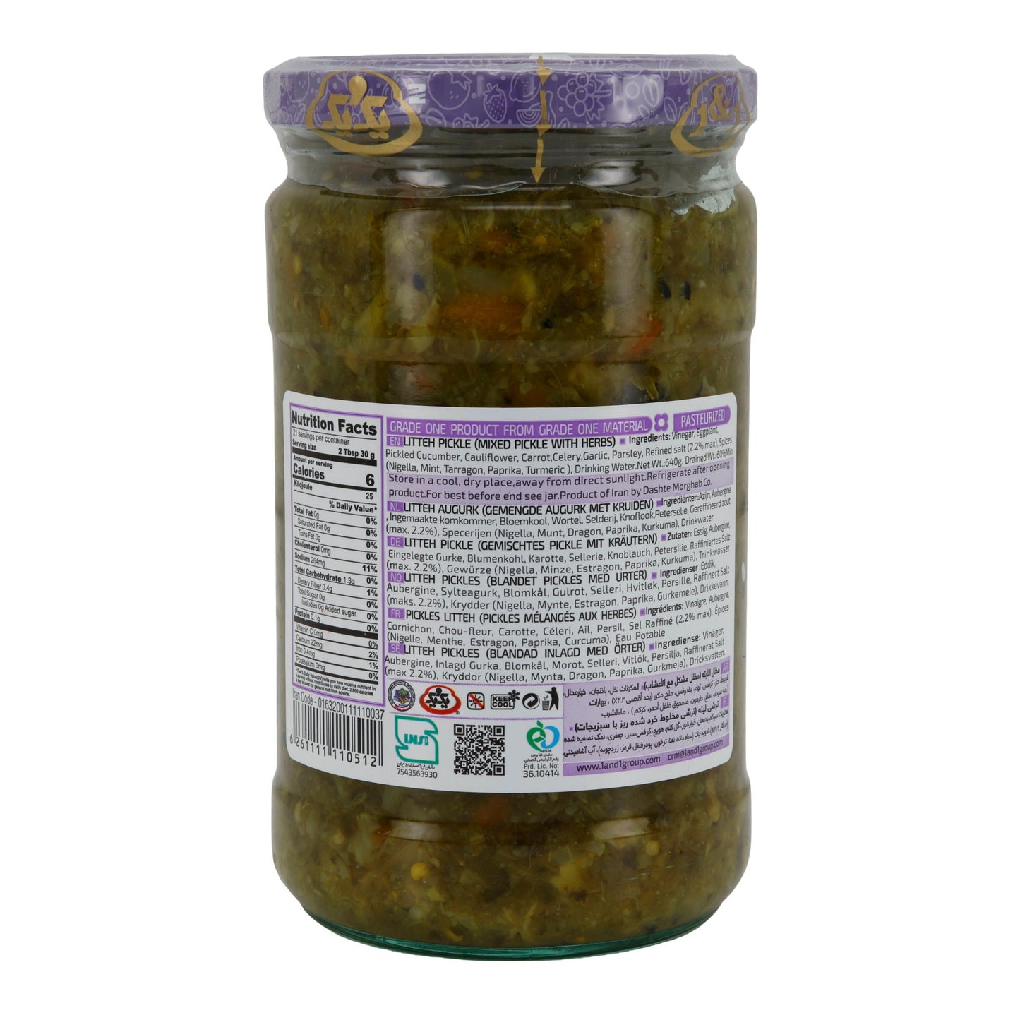 Vegetable Mix 1&1 Lit'teh Pickle | Pickled | with Herbs | 640 g Jar