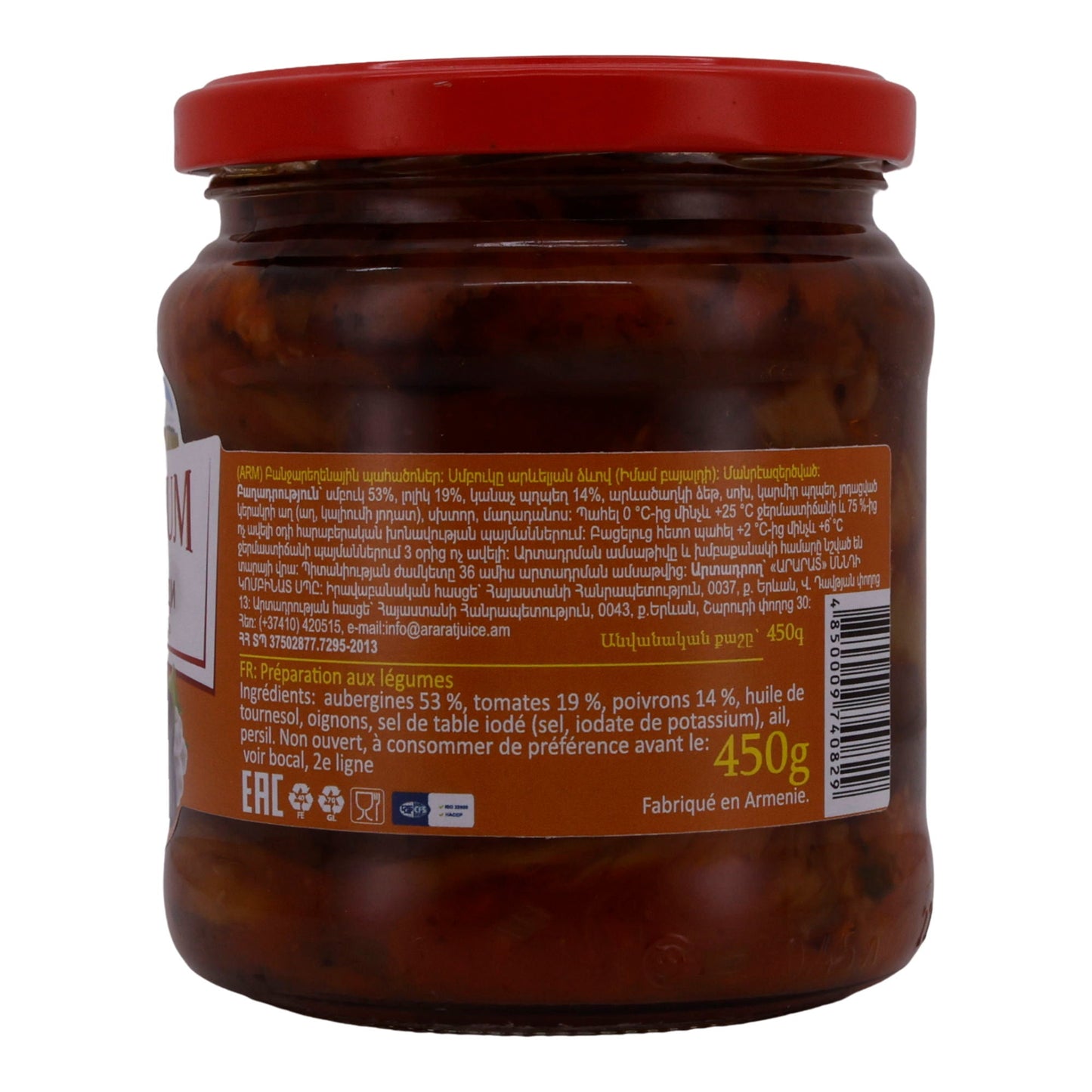 Gemüsezubereitung Armenium | Gemüse | Imam Bayaldi | 450g