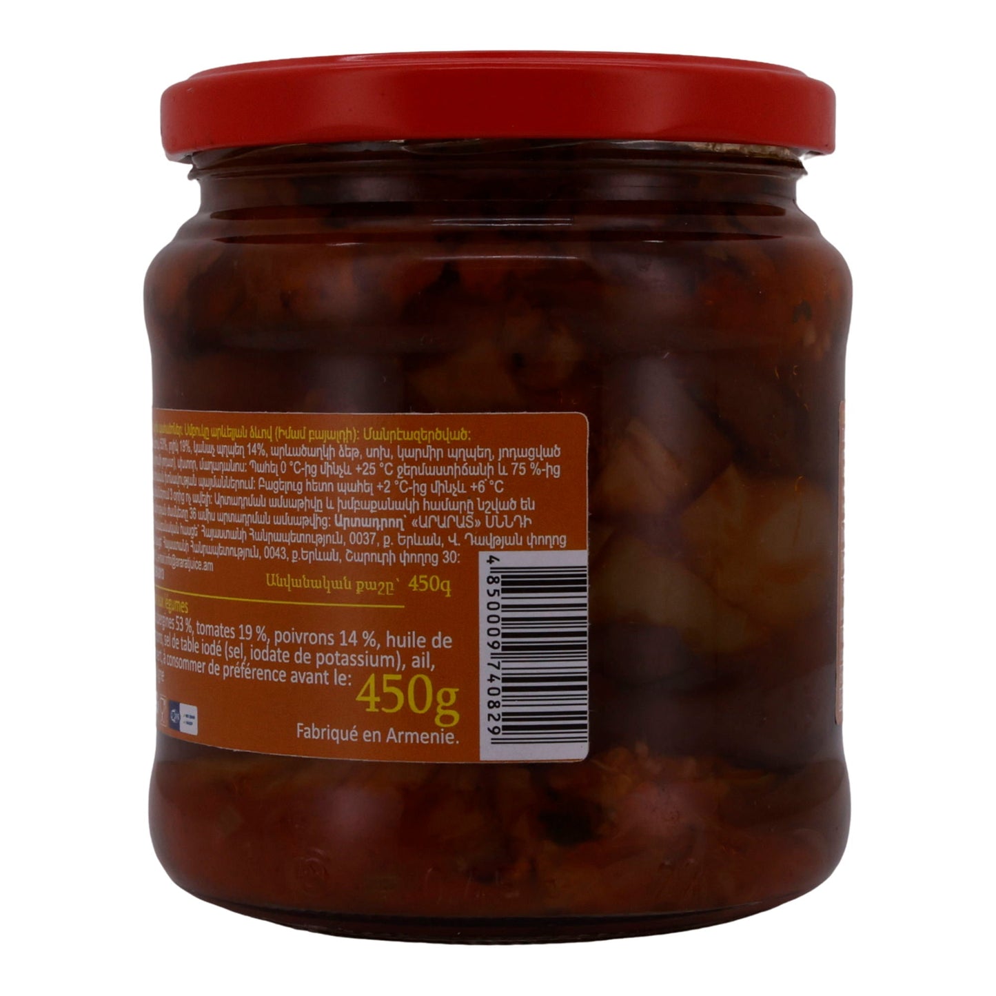 Gemüsezubereitung Armenium | Gemüse | Imam Bayaldi | 450g