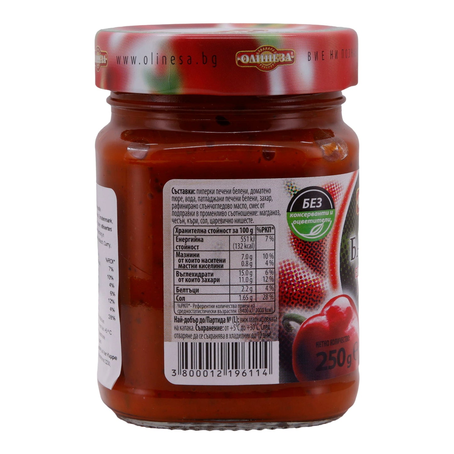 Gemüsezubereitung Olinesa | Babina Ljutenica | Traditionell, grob gemahlen | 250 g