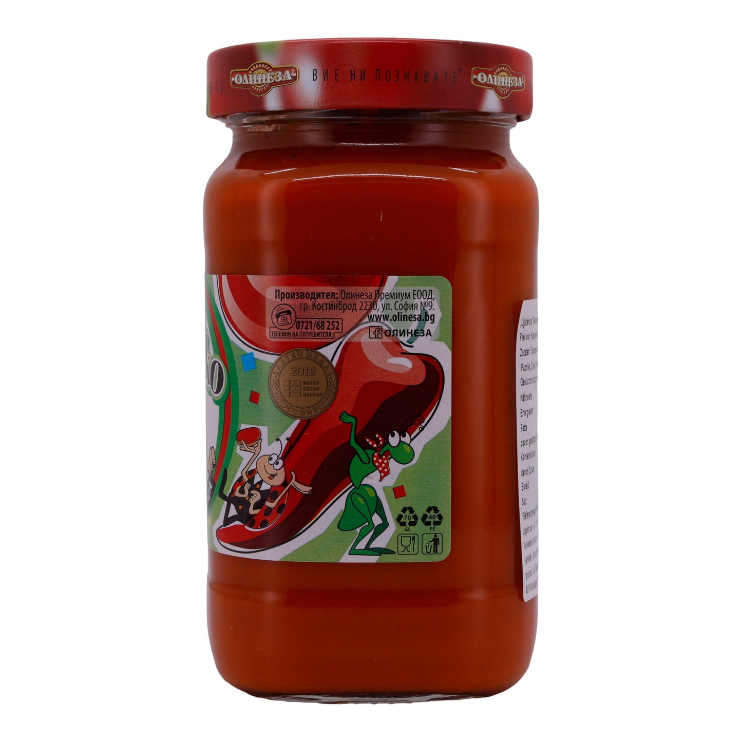 Preparazione di verdure Olinesa Ljutenica | in stile fatto in casa | Preparazione tradizionale di verdure dolci | 520 g