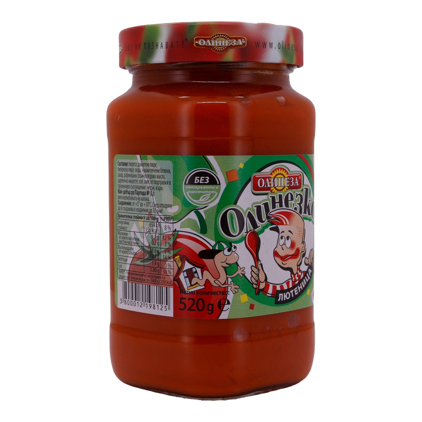 Preparazione di verdure Olinesa Ljutenica | in stile fatto in casa | Preparazione tradizionale di verdure dolci | 520 g