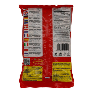 Geröstete und gesalzene Melonenkerne Al Samir | Kerne | 600 g AL-SAMIR