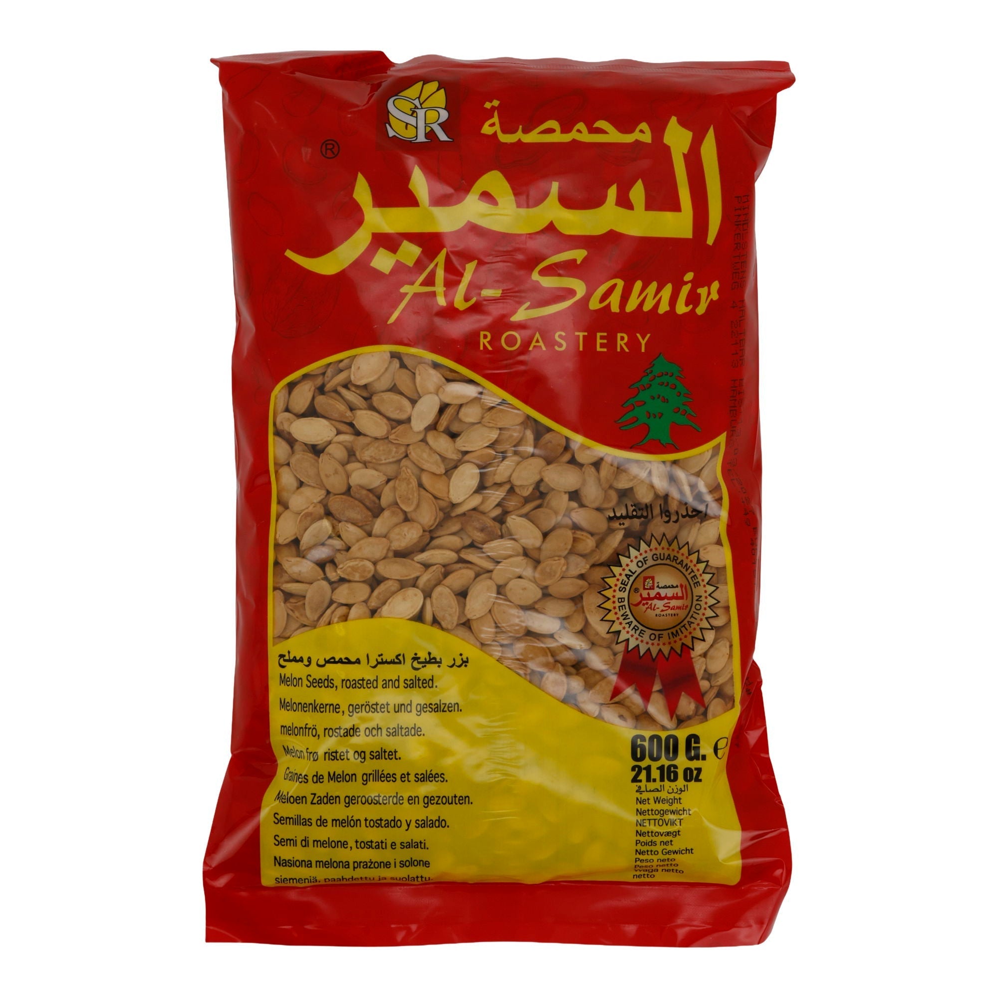 Geröstete und gesalzene Melonenkerne Al Samir | Kerne | 600 g AL-SAMIR