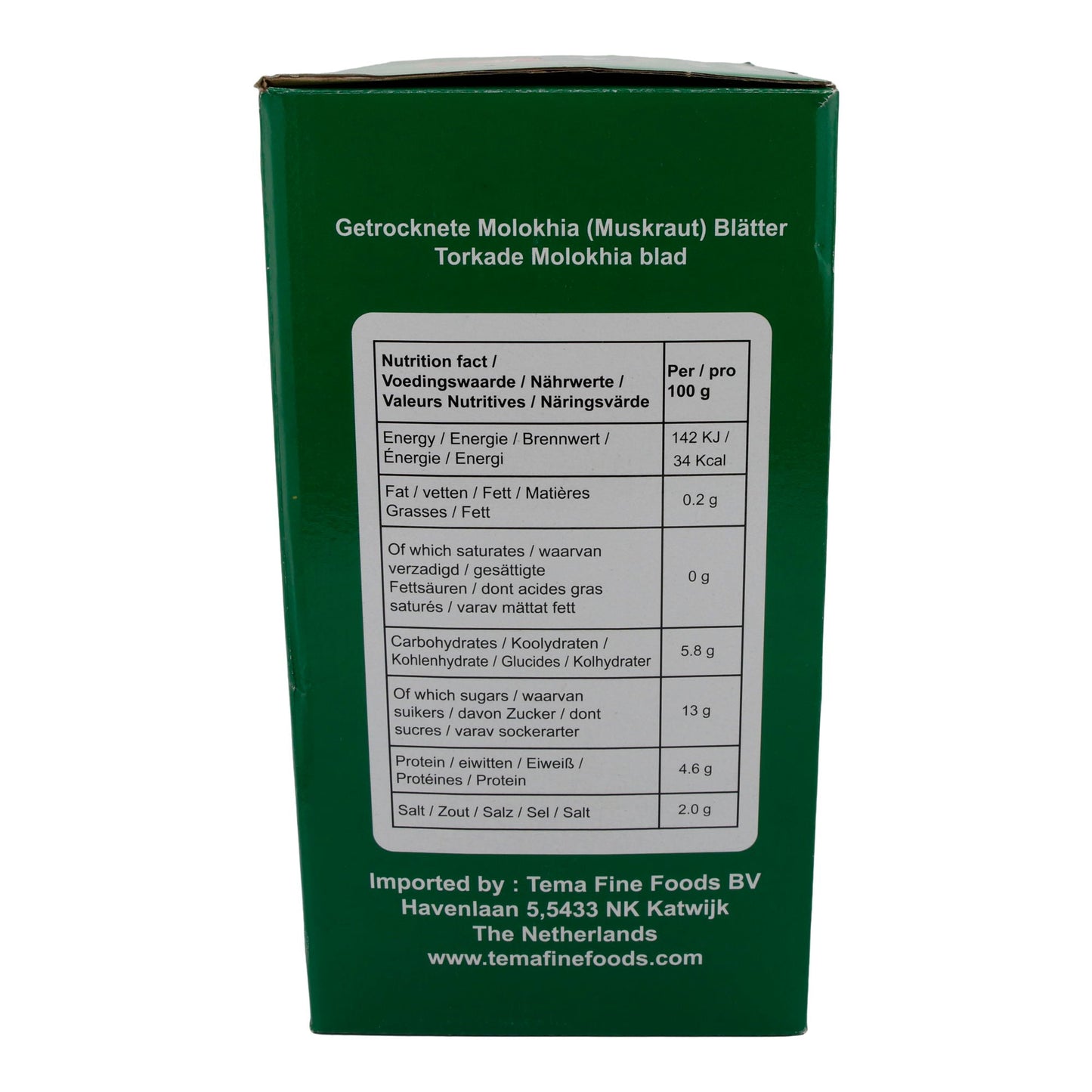 Getrocknete Blätter Al-Rai | Gemüse | Molokhia Leaves | 400 g