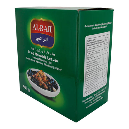 Getrocknete Blätter Al-Rai | Gemüse | Molokhia Leaves | 400 g