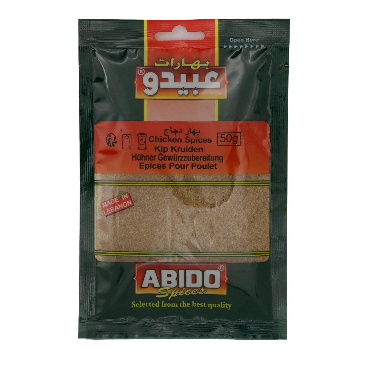 Spezie Abido | Spezie per Pollo | Aromatico, per Pollo | 60g