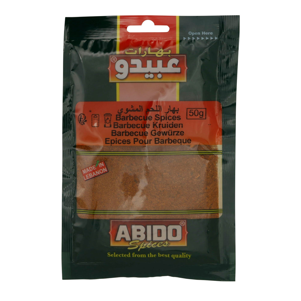 Gewürzmischung Abido | Gewürz | Hochwertig, für orientalische Gerichte | 50 g
