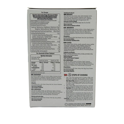 SPICES FOR COOKED RICE WITH MEAT