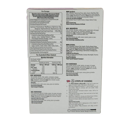 Kruidmengsel Shan | Chicken Jalfrezi | Authentiek kruidenmengsel voor pittige Aziatische gerechten | 50 g