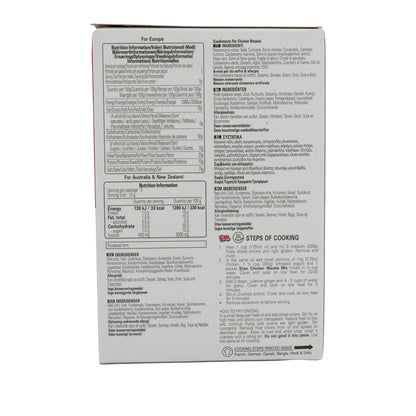 Gewürzmischung Shan | Chicken Masala | Für Hähnchen in Joghurt-Sauce | 50 g