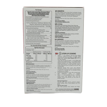 Kruidenmix Shan | Haleem Mix | Voor traditioneel Haleem-gerecht | 50 g