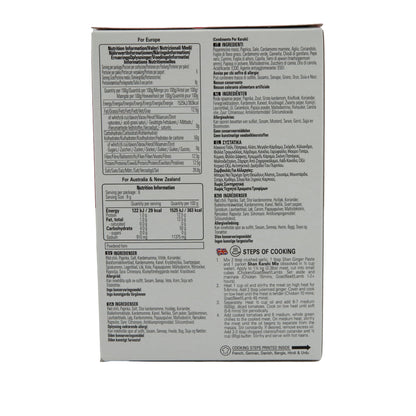 Kruidenmix Shan | Karahi | Voor vlees in tomatensaus | 50g