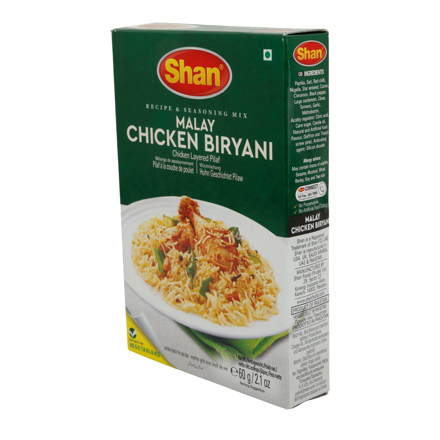 Gewürzmischung Shan | Malay Chicken Biryani | Für geschichteten Hähnchen-Pilaf | 60 g