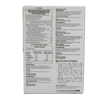 Kruidenmix Shan | Pav Bhaji | Voor geplette, gebakken groenten | 100 g