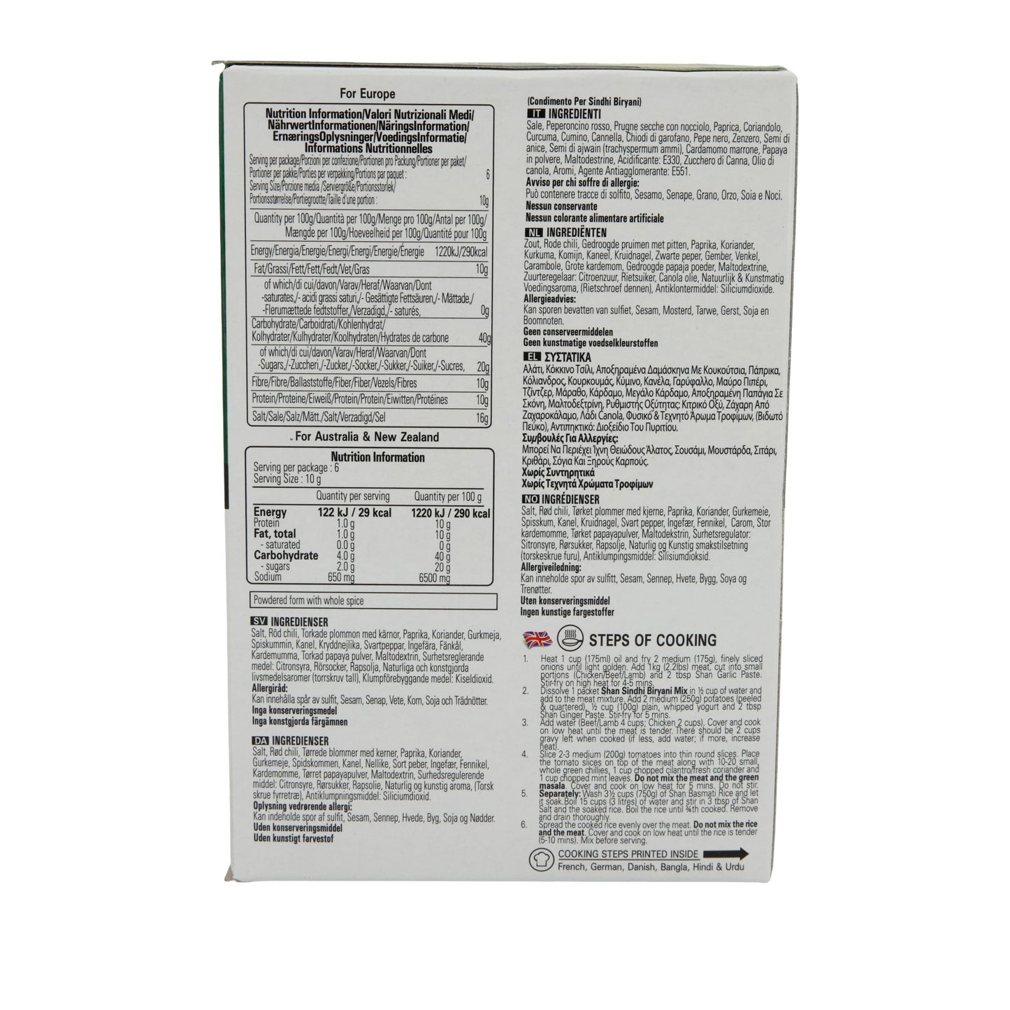 Baharat Karışımı Shan | Sindhi Biryani | Acılı ve Baharatlı Et Pilavı | 60 g