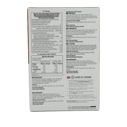 Kruidenmix Shan | Tandoori Masala | Voor Tandoori Kip | 50 g