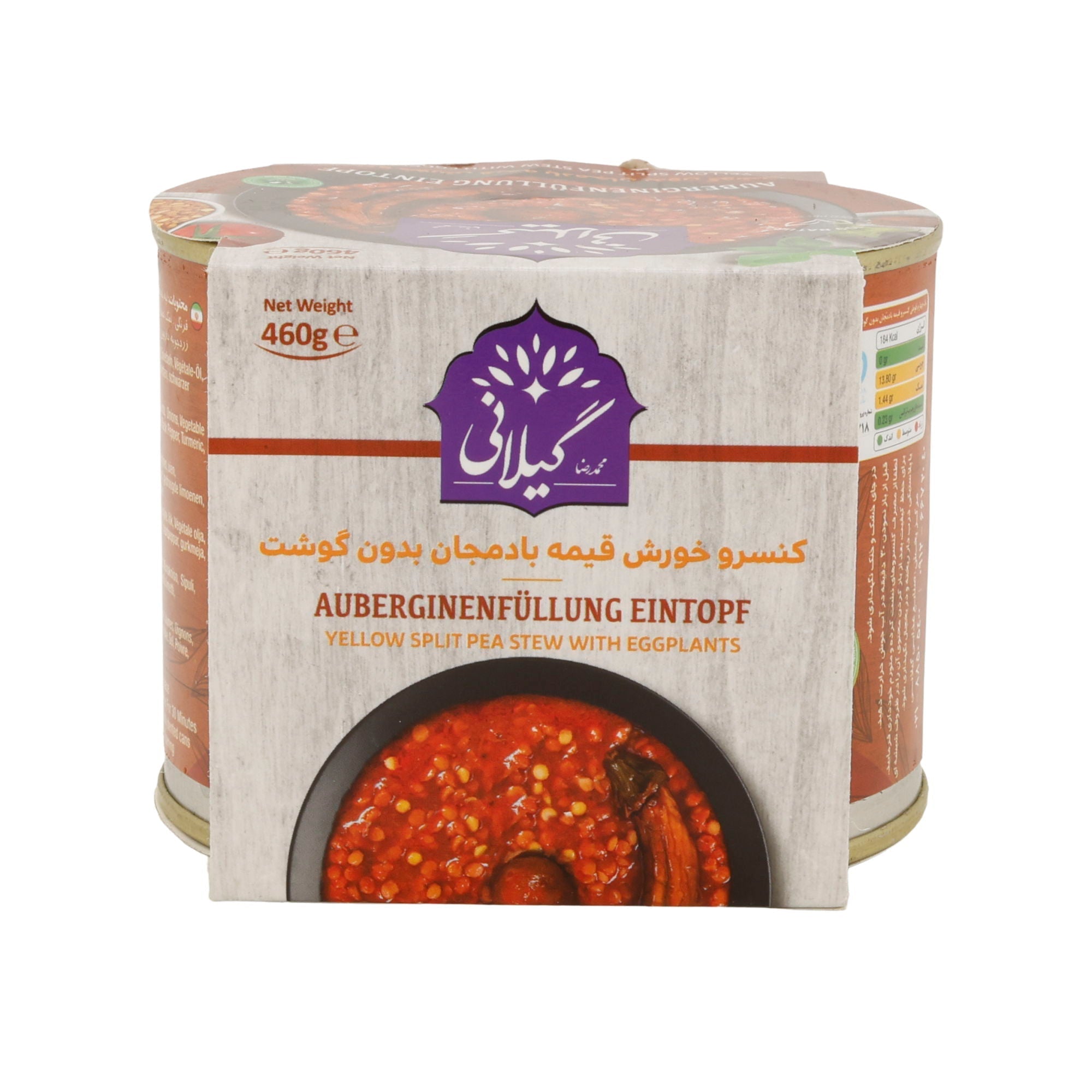 Gilani Auberginenfüllung Eintopf | Gelbe Erbsen & Auberginen | 460 g | Iran Espido