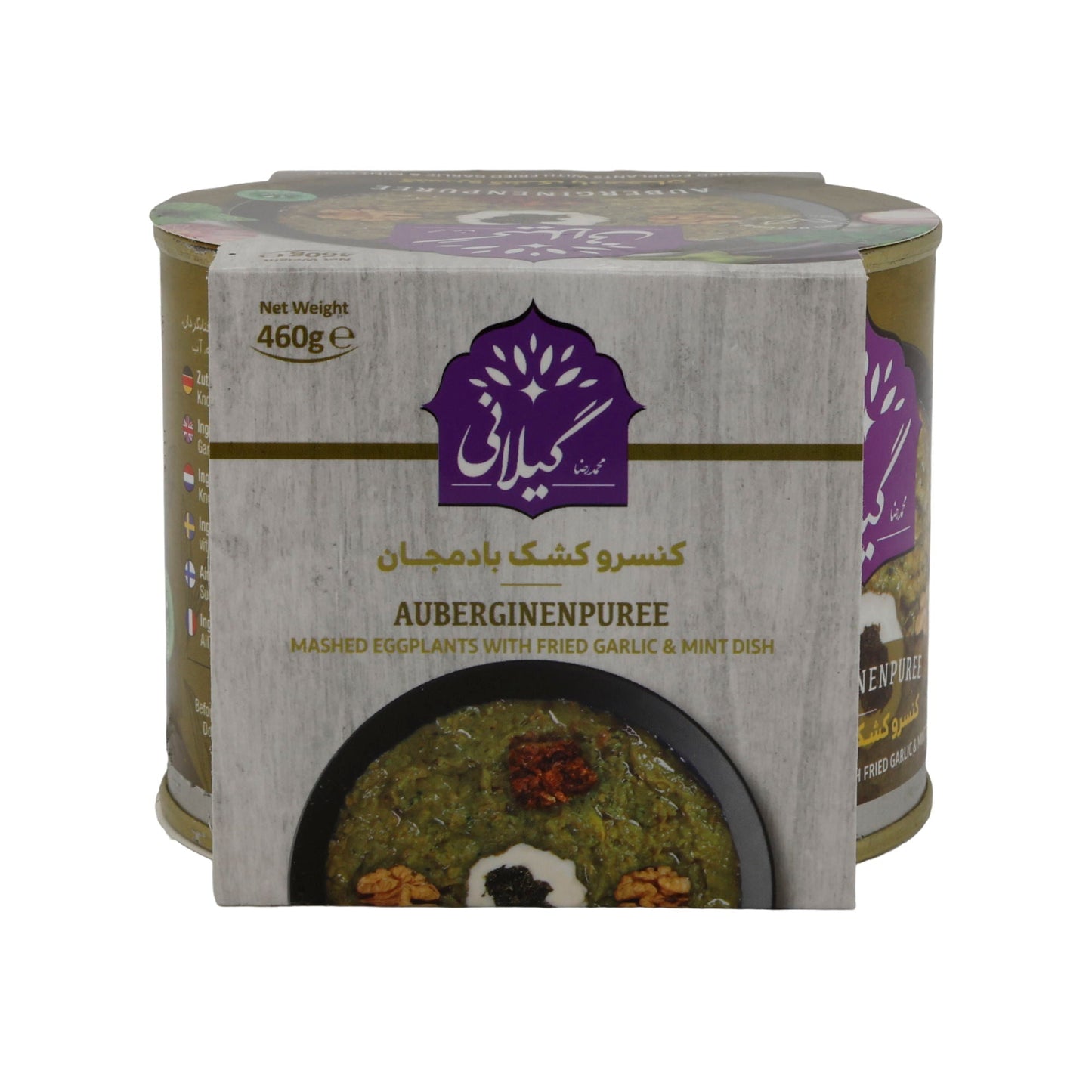 Gilani Auberginenpüree mit Molke & Knoblauch | Verzehrfertig | 460 g | Orientalische Spezialität Espido