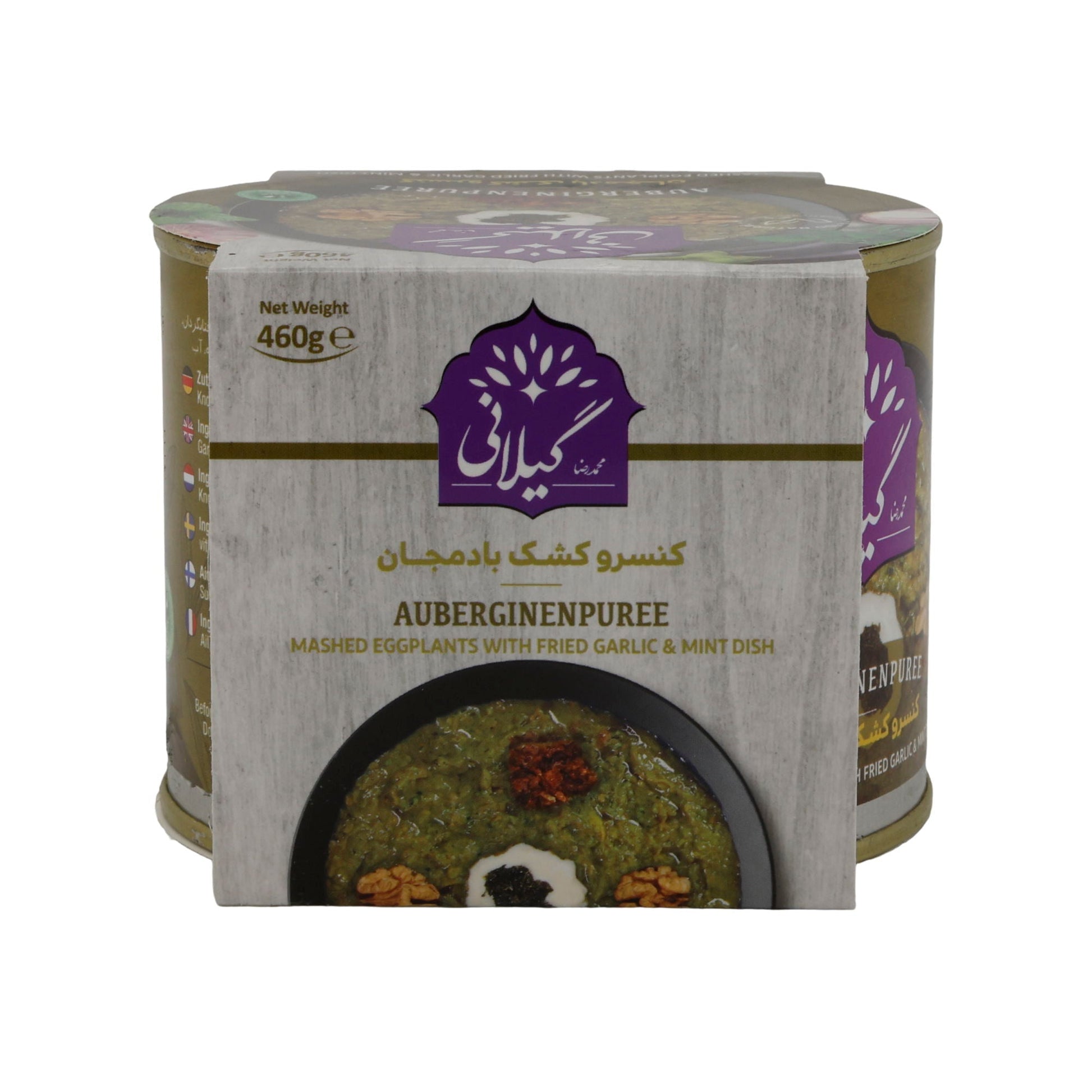 Gilani Auberginenpüree mit Molke & Knoblauch | Verzehrfertig | 460 g | Orientalische Spezialität Espido