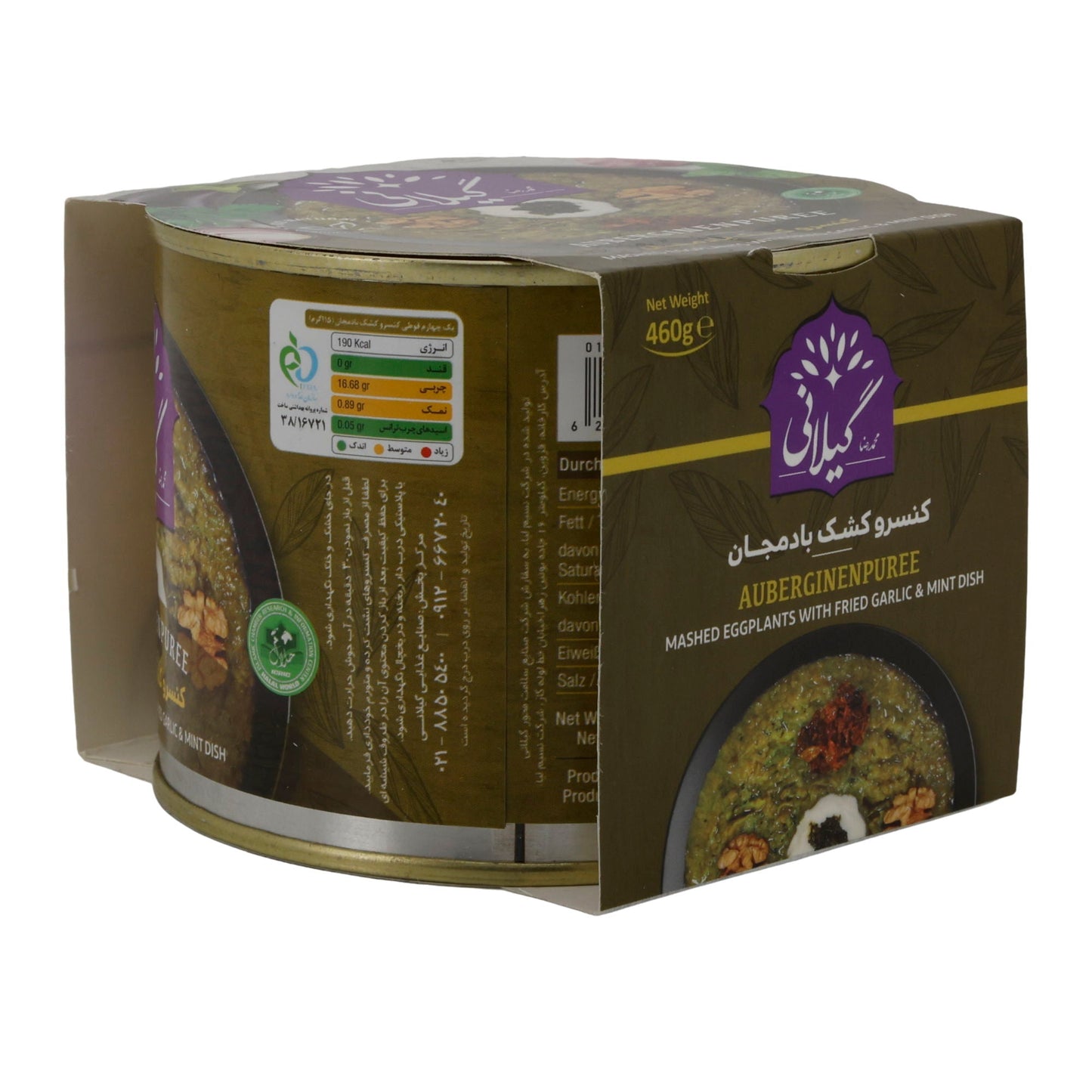Gilani Auberginenpüree mit Molke & Knoblauch | Verzehrfertig | 460 g | Orientalische Spezialität Espido