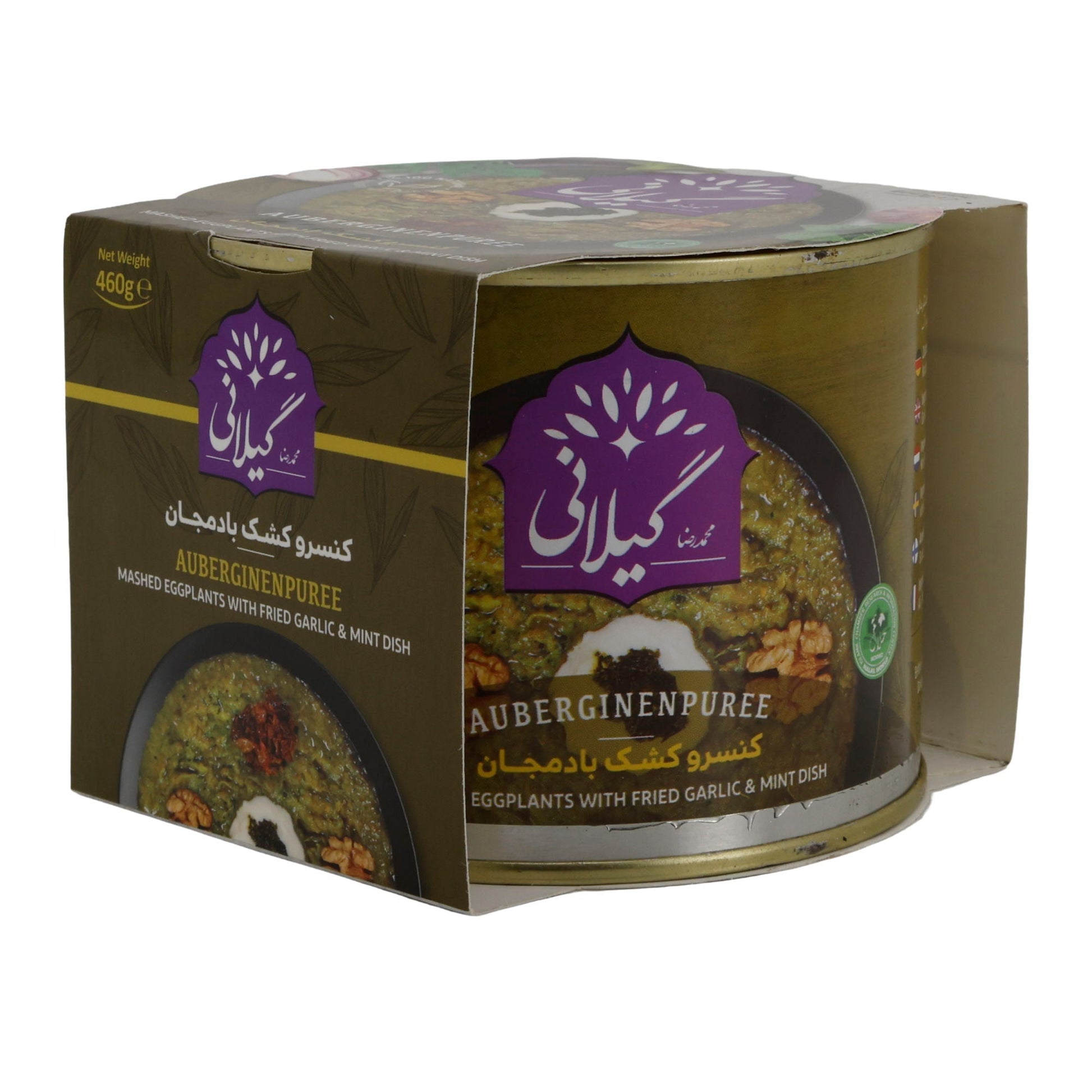 Gilani Auberginenpüree mit Molke & Knoblauch | Verzehrfertig | 460 g | Orientalische Spezialität Espido