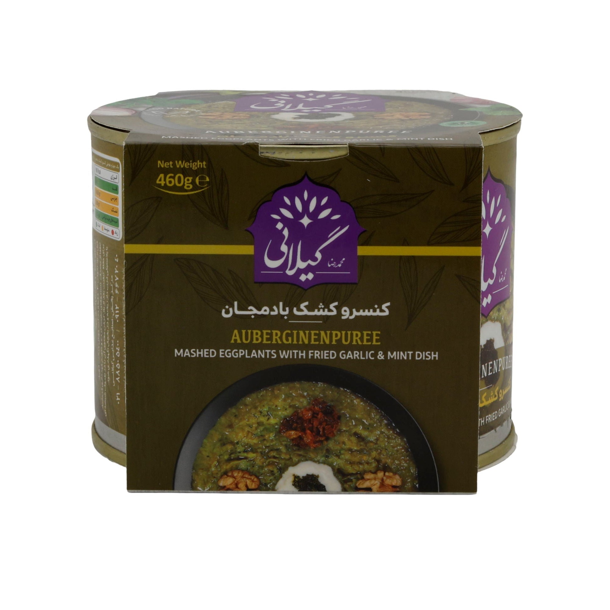 Gilani Auberginenpüree mit Molke & Knoblauch | Verzehrfertig | 460 g | Orientalische Spezialität Espido