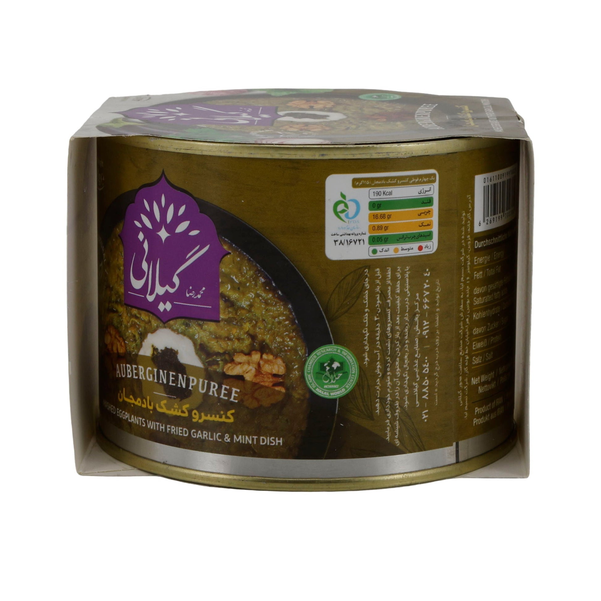 Gilani Auberginenpüree mit Molke & Knoblauch | Verzehrfertig | 460 g | Orientalische Spezialität Espido