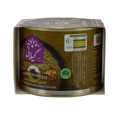 Gilani Auberginenpüree mit Molke & Knoblauch | Verzehrfertig | 460 g | Orientalische Spezialität Espido