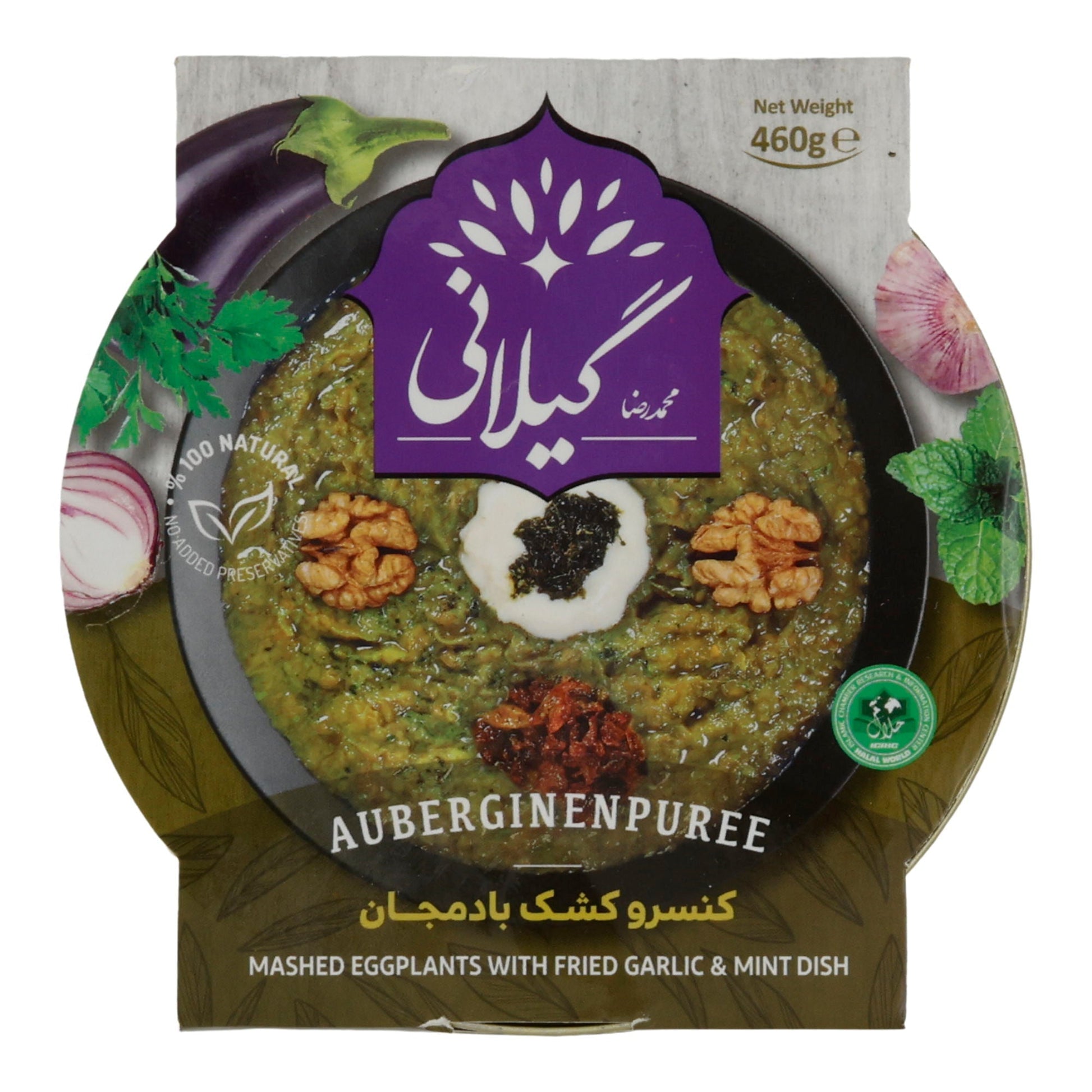 Gilani Auberginenpüree mit Molke & Knoblauch | Verzehrfertig | 460 g | Orientalische Spezialität Espido