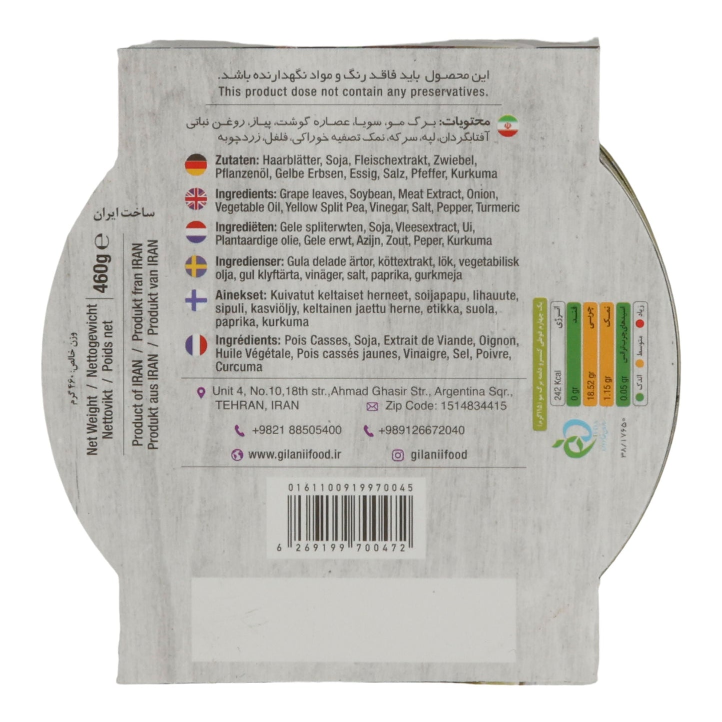 Gilani Dolma Weinblätter | Gefüllte Weinblätter mit Soja & Erbsen | 460 g | Orientalische Spezialität