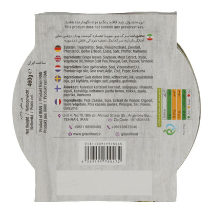 Gilani Dolma Weinblätter | Gefüllte Weinblätter mit Soja & Erbsen | 460 g | Orientalische Spezialität