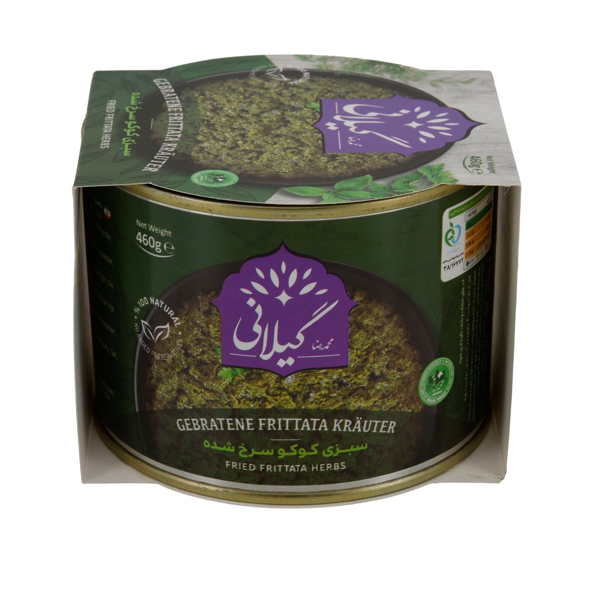 Gilani Frittata Kräuter | Sabzi Kokoo | Verzehrfertige Kräutermischung | 460 g Espido