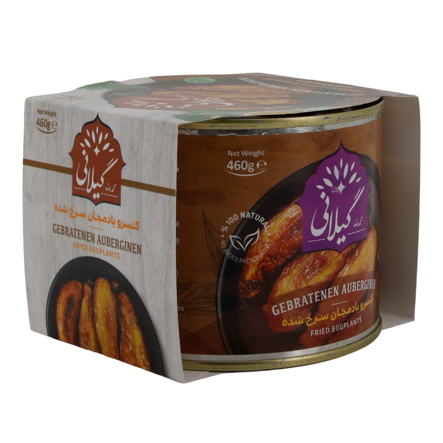 Gilani Gebratene Auberginen | Verzehrfertig | 100 % Natur | 460 g Dose Espido