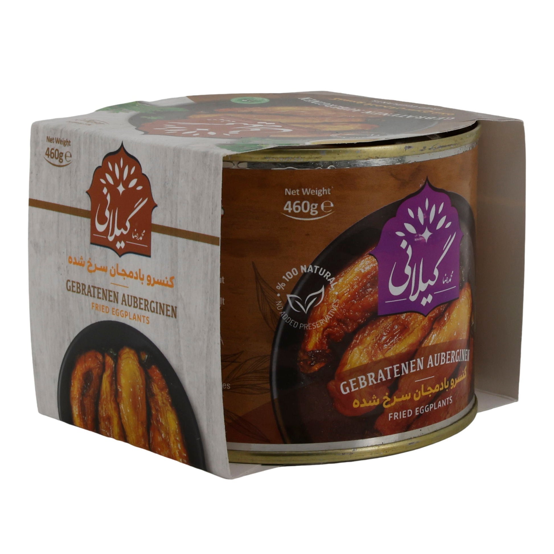 Gilani Gebratene Auberginen | Verzehrfertig | 100 % Natur | 460 g Dose Espido