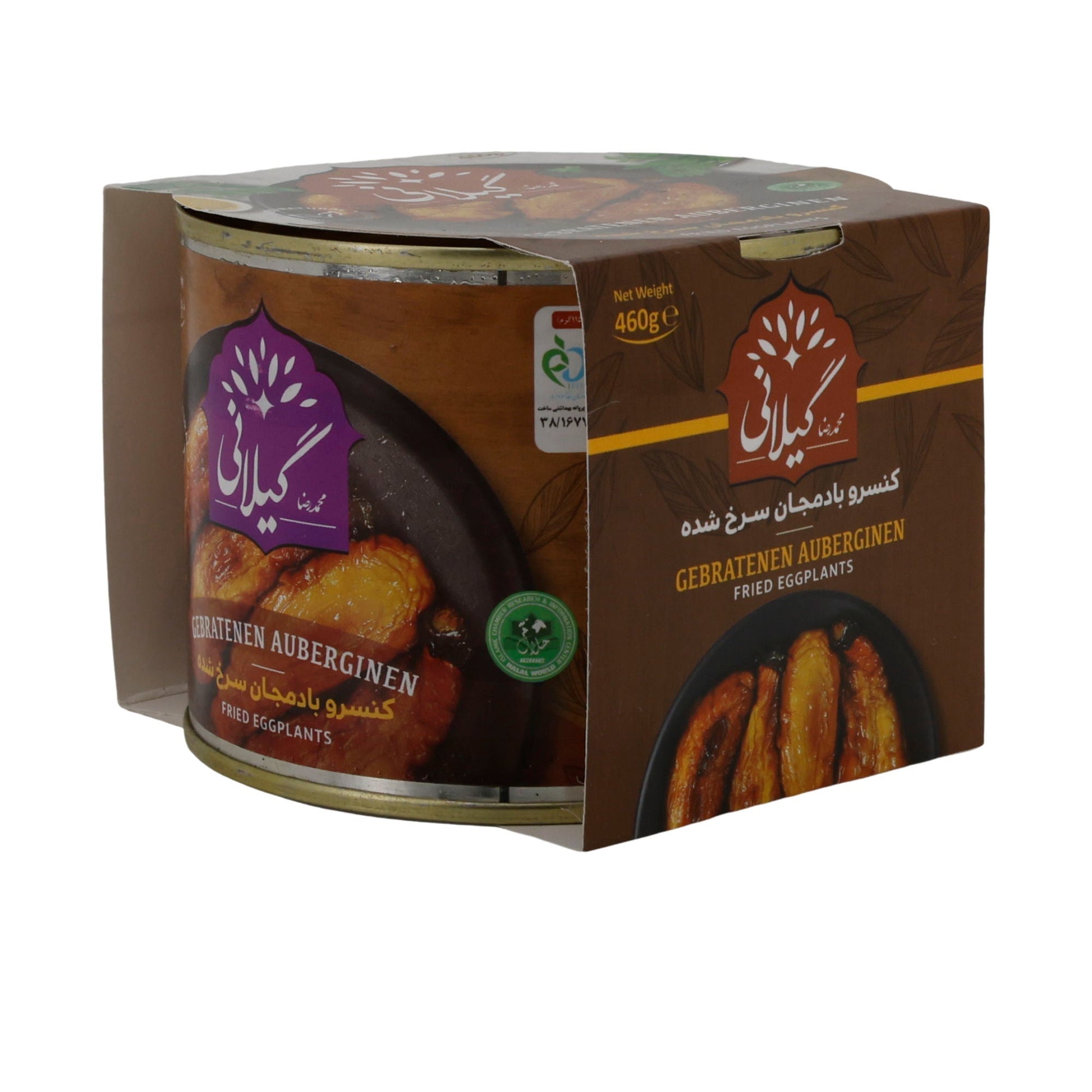 Gilani Gebratene Auberginen | Verzehrfertig | 100 % Natur | 460 g Dose Espido