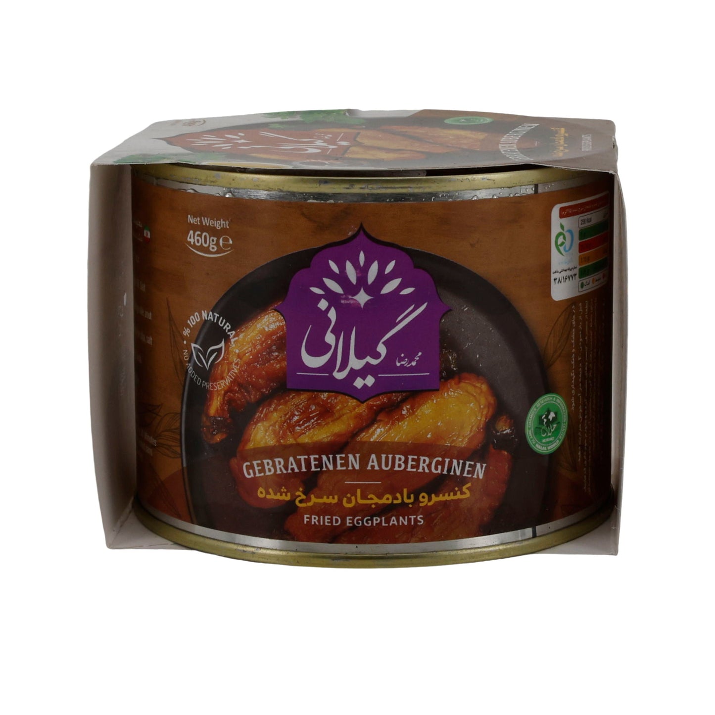 Gilani Gebratene Auberginen | Verzehrfertig | 100 % Natur | 460 g Dose - Taste Your World