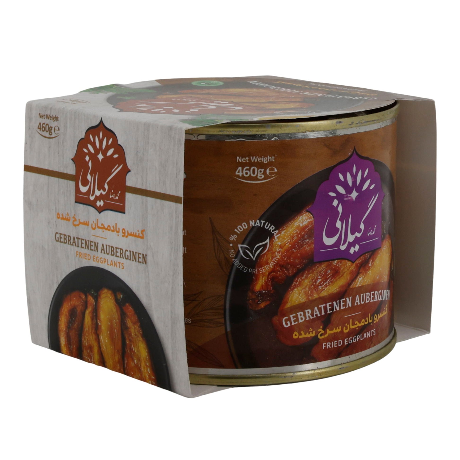 Gilani Gebratene Auberginen | Verzehrfertig | 100 % Natur | 460 g Dose - Taste Your World