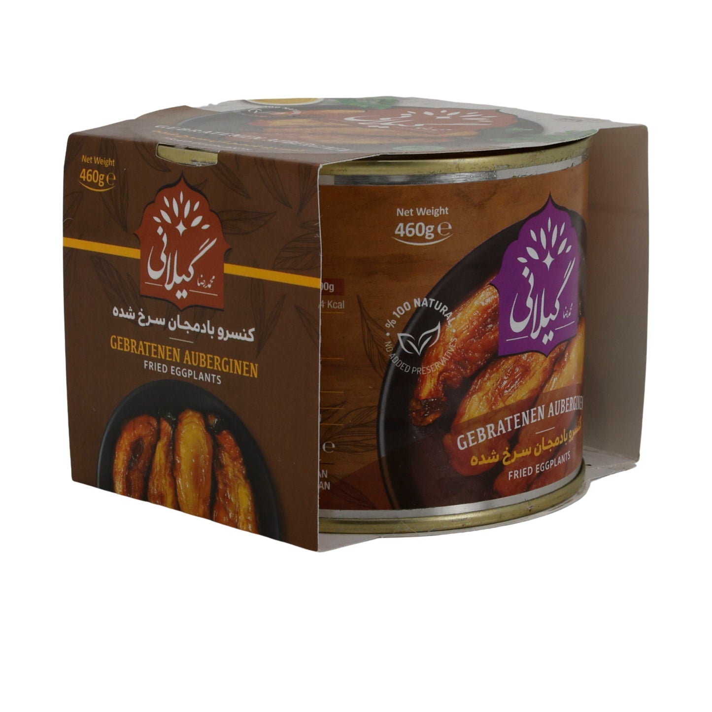 Gilani Gebratene Auberginen | Verzehrfertig | 100 % Natur | 460 g Dose Espido