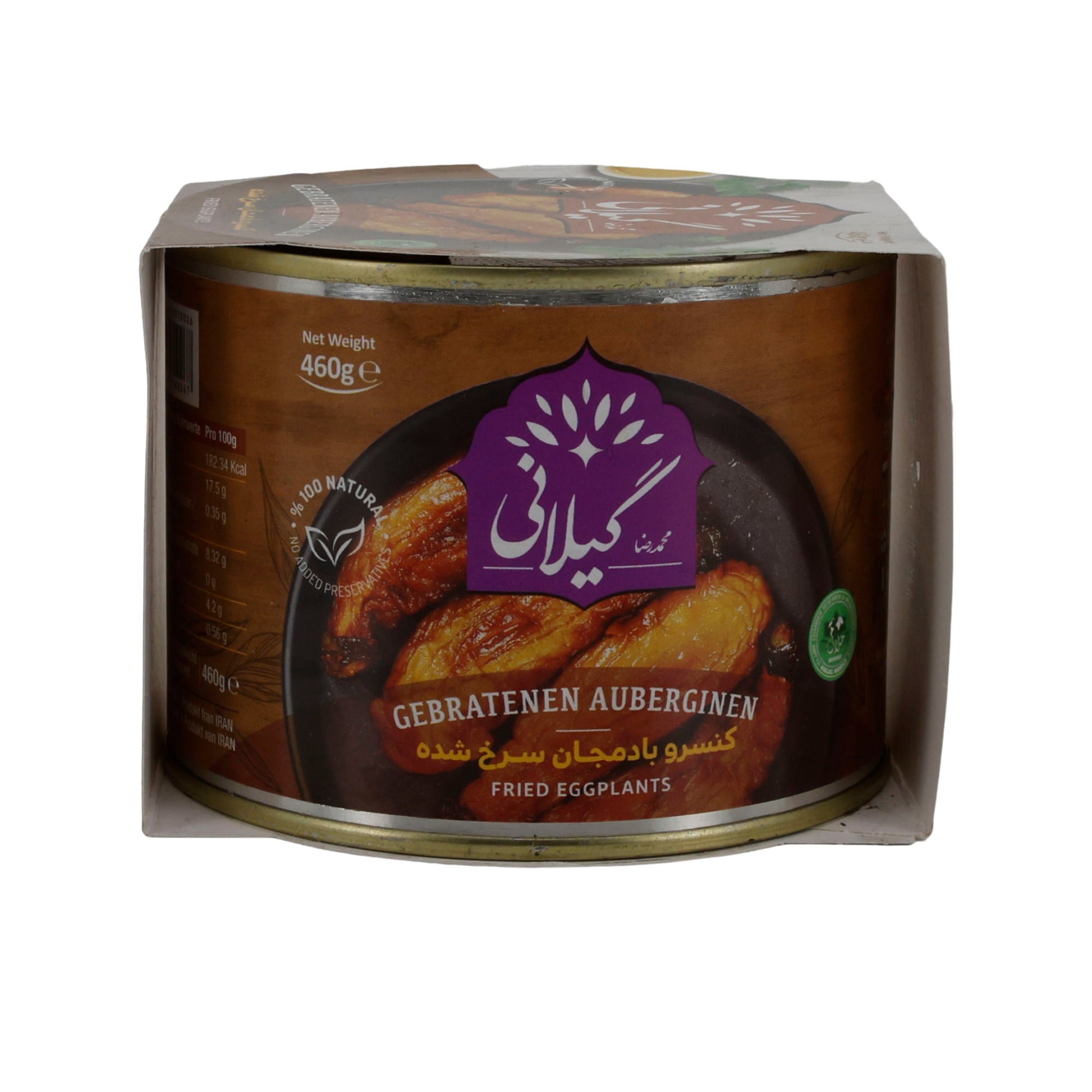 Gilani Gebratene Auberginen | Verzehrfertig | 100 % Natur | 460 g Dose - Taste Your World